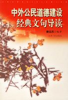 ���⹫����½��辭���ľ䵼��