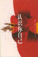 ��ʶ���Լ�