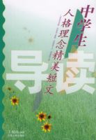 ��ѧ���˸���������ĵ���