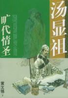 �����棺������ʥ