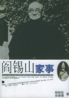 ����ɽ����