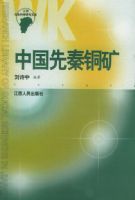 �й�����ͭ��/����ʡ����ѧ�о��Ŀ�