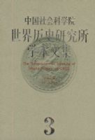 ������ʷ�о���ѧ���ļ���3��