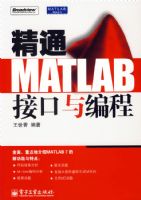 ��ͨMATLAB�ӿ�����