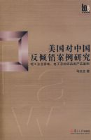 �������й������������о����Ṥҵ���ҵ硢���Ӽ���֯Ʒ���Ʒ����