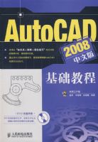 AutoCAD 2008���İ�����̳�