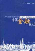 �ĸ￪�Ž����е��й����ڱ�Ǩ