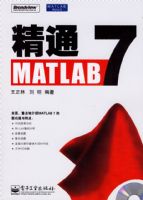 ��ͨMATLAB7(������)