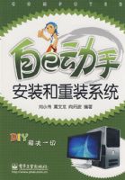 �Լ����ְ�װ����װϵͳ