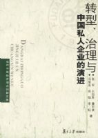 ת�͡��������й�˽����ҵ���ݽ����������й��������۴����Ŀ�