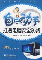 �Լ����ִ�����԰�ȫ����