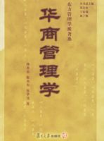 ���̹���ѧ������������ѧ����ϵ