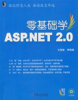 �����ѧASP.NET 2.0�������̣�