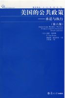 �����Ĺ������ߣ���ŵ��ִ�У������棩��������ԡ���������ϵ�У�