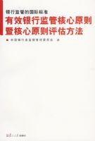 ��Ч���м�ܺ���ԭ���ߺ���ԭ�����������������мල�Ĺ��ʱ�׼