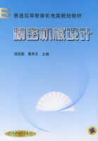 ���ܻ�е��ơ�����ͨ�ߵȽ���������滮�̲�