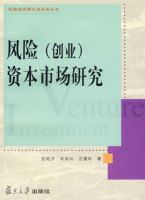 ���գ���ҵ���ʱ��г��о���������Ͷ��������ʵ�����