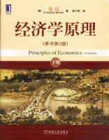 ����ѧԭ����ԭ���3�桤�²ᣩ