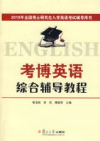 ����Ӣ���ۺϸ����̳�