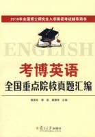 ����Ӣ��ȫ���ص�ԺУ������