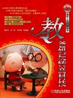 �̰�����ת�߿Ƽ�