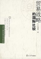 ó��ս�ԵĹ��ʱȽ�