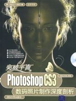 ͻ��ƽ�棺Photoshop CS3������Ƭ�����������������̣�