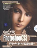 ͻ��ƽ�棺Photoshop CS3����������������������̣�