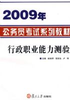 2009�깫��Ա����ϵ�н̲�����ְҵ��������