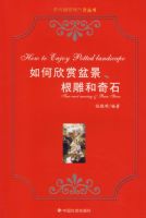 ��������辰�������ʯ