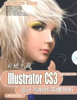 ͻ��ƽ�棺Illustrator CS3����������������������̣�