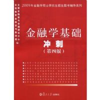 ����ѧ����:���2009(��4��)(2009�����ѧ˶ʿ�о���������������ϵ��)