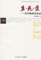 �������������봨����Ի�¼���й�����Ի�ϵ�У�