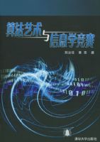 �㷨��������Ϣѧ����