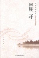 ������Ҷ�����ɢ�ľ�ѡ��