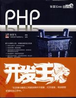 PHP������
