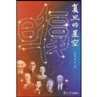 �������ǿ�(�׸�������ѧһ������У��(1905-2005)