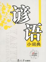 ����С�ʵ�