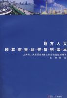 �ط��˴�Ԥ�����ල��������