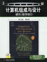 �������������Ӳ��/�����ӿڣ�Ӣ�İ桤��3�棩