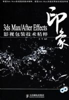 3ds max/After Effects ӡ��Ӱ�Ӱ�װ�������⣨�����̣�