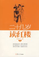 ��ʮ�������¥(I)