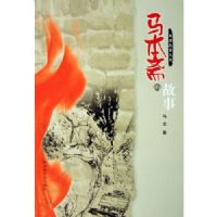 ����ի�Ĺ���