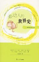 ��˵�����ʷ�������ǵ���Դ֮��