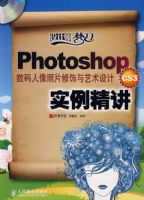 Photoshop CS3����������Ƭ�������������ʵ������(1CD)