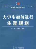 ��ѧ����ν������Ĺ滮