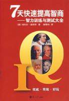 7�����������̣�����ѵ������Դ�ȫ