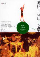 ����ƥ˹ɽ֮�ۣ������ϣ���񻰹���