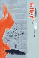 �����ɵĹ���