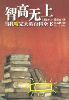 �Ǹ����ϣ����ҿ����Ӣ�ٿ�ȫ��